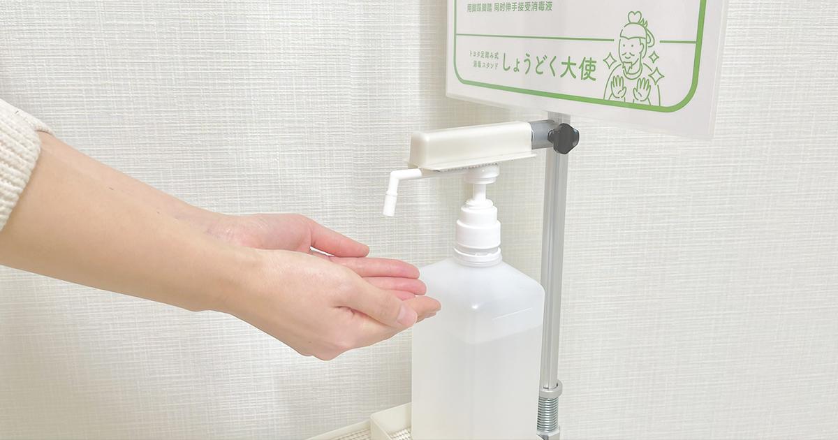 なぜ今、トヨタが「足踏み式消毒スタンド」を市販化するのか